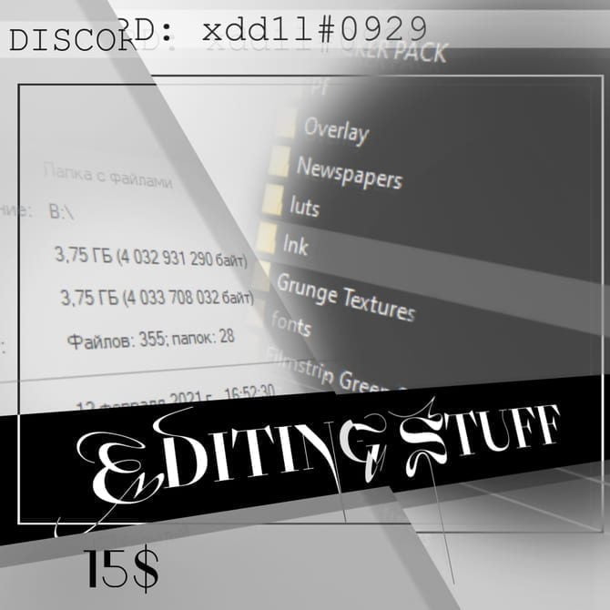Payhip – XDD1L Editing Stuff