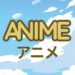 Pro Sound Effects Anime